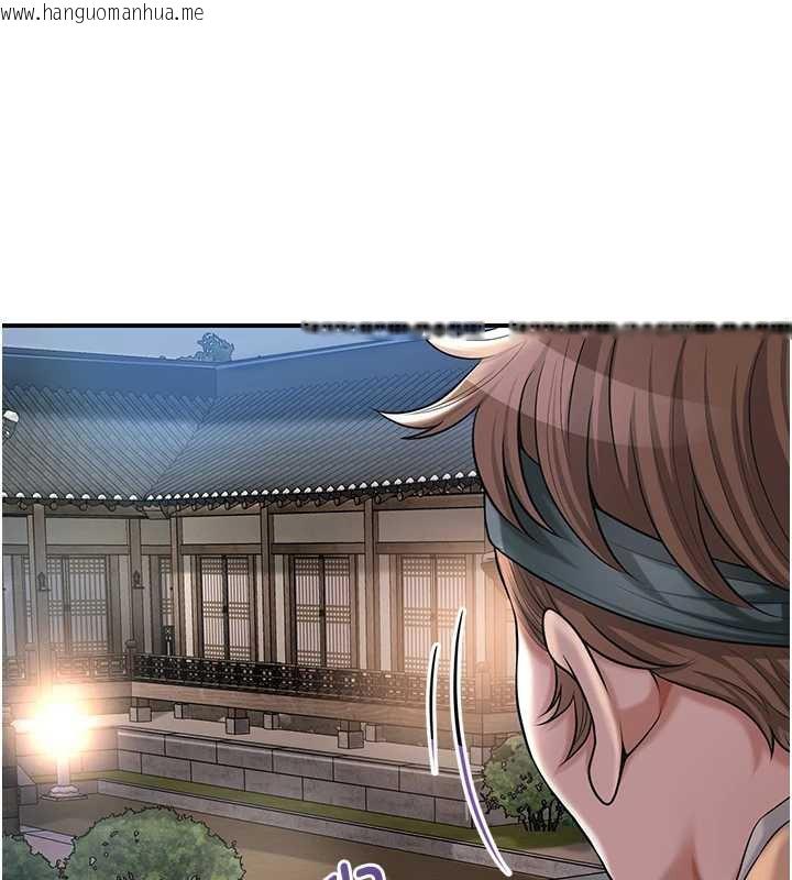 韩国漫画花容湿色:取花点韩漫_花容湿色:取花点-第80话-秋香小姐是属于我的在线免费阅读-韩国漫画-第38张图片