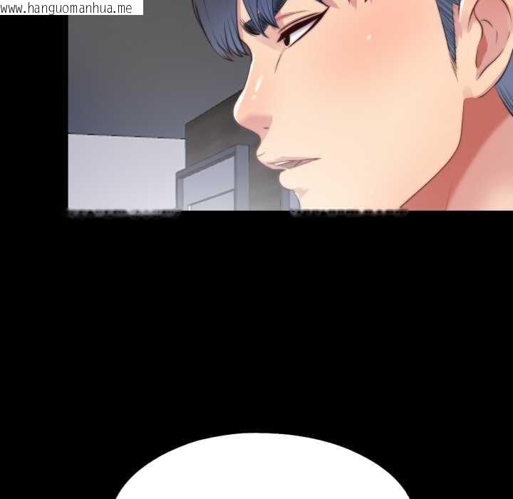 韩国漫画隐秘的同居韩漫_隐秘的同居-第13话在线免费阅读-韩国漫画-第28张图片