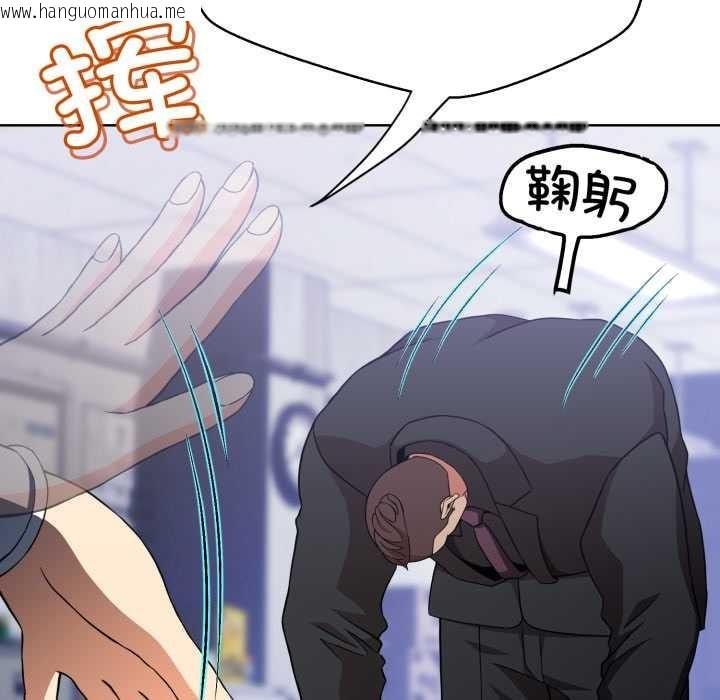 韩国漫画黑帮千金养成记/刺龙刺凤的女友韩漫_黑帮千金养成记/刺龙刺凤的女友-第3话在线免费阅读-韩国漫画-第123张图片