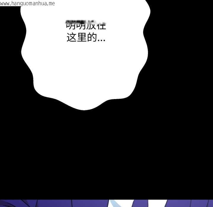 韩国漫画黑帮千金养成记/刺龙刺凤的女友韩漫_黑帮千金养成记/刺龙刺凤的女友-第3话在线免费阅读-韩国漫画-第27张图片