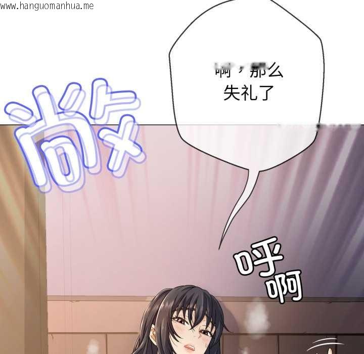 韩国漫画黑帮千金养成记/刺龙刺凤的女友韩漫_黑帮千金养成记/刺龙刺凤的女友-第1话在线免费阅读-韩国漫画-第175张图片