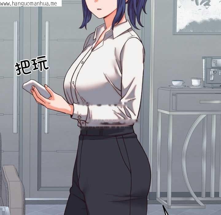 韩国漫画少爷的替身韩漫_少爷的替身-第29话在线免费阅读-韩国漫画-第33张图片