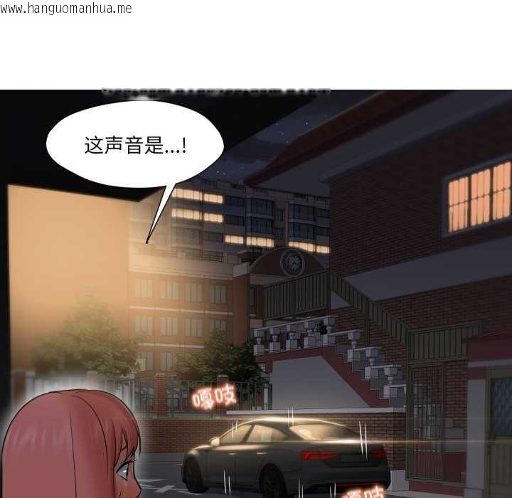 韩国漫画换身恋人韩漫_换身恋人-第23话在线免费阅读-韩国漫画-第8张图片