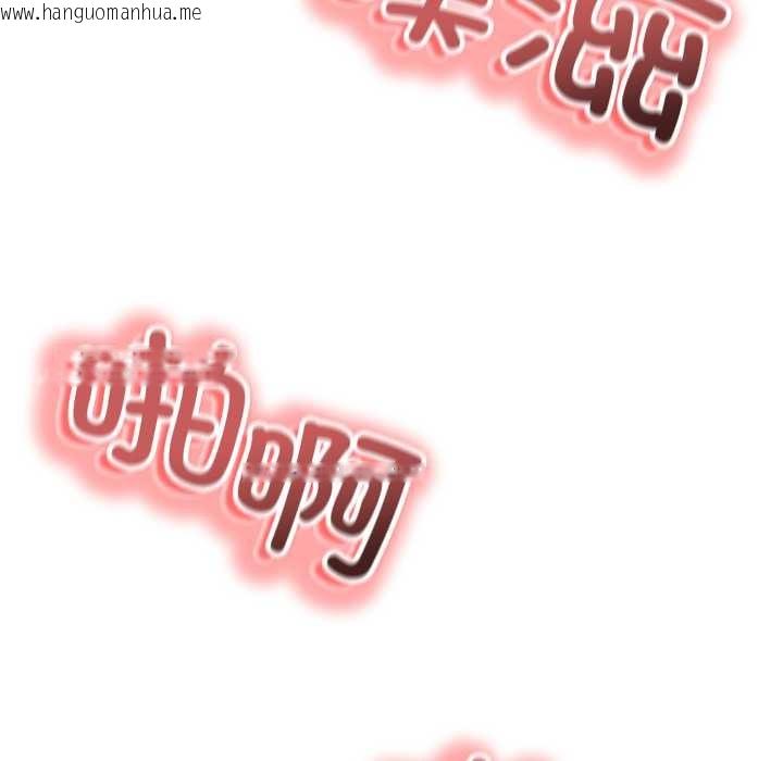 韩国漫画黑帮千金养成记/刺龙刺凤的女友韩漫_黑帮千金养成记/刺龙刺凤的女友-第1话在线免费阅读-韩国漫画-第77张图片