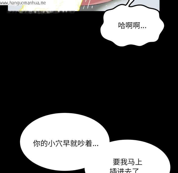 韩国漫画房间里的心跳韩漫_房间里的心跳-第11话在线免费阅读-韩国漫画-第87张图片