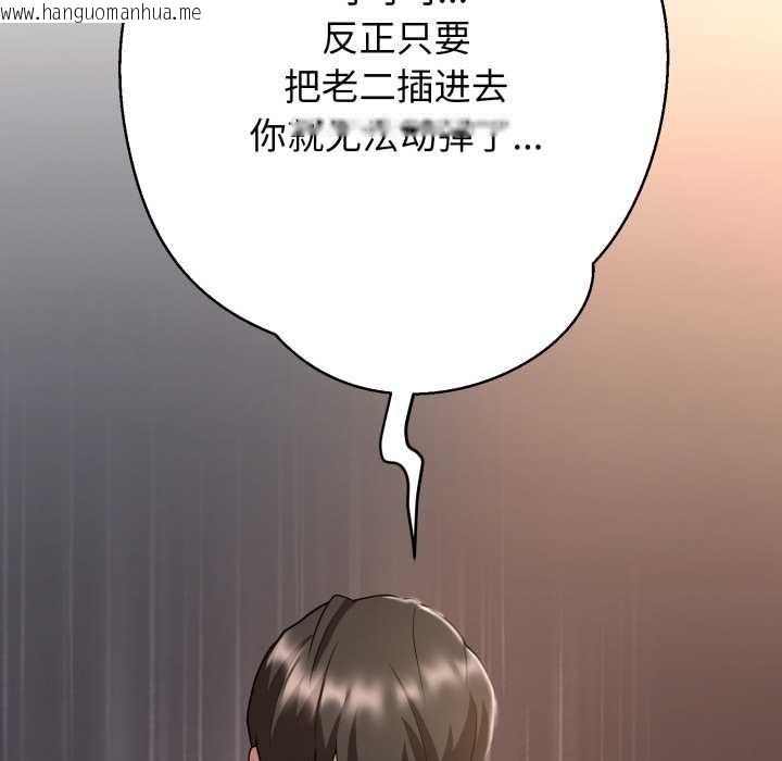 韩国漫画黑帮千金养成记/刺龙刺凤的女友韩漫_黑帮千金养成记/刺龙刺凤的女友-第1话在线免费阅读-韩国漫画-第362张图片