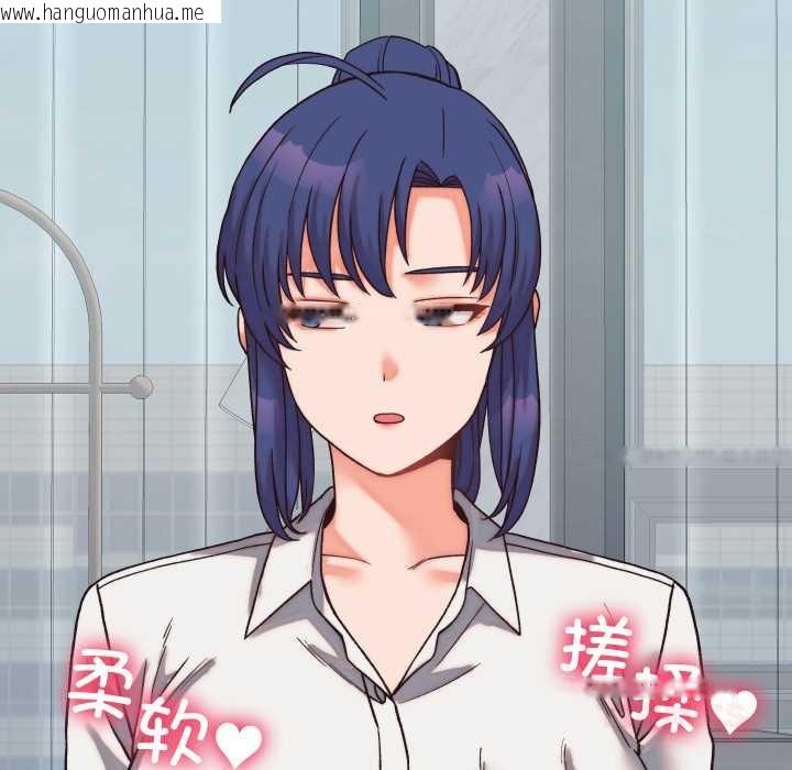 韩国漫画少爷的替身韩漫_少爷的替身-第29话在线免费阅读-韩国漫画-第76张图片