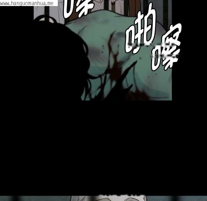 韩国漫画吉赛儿之血韩漫_吉赛儿之血-第28话在线免费阅读-韩国漫画-第88张图片