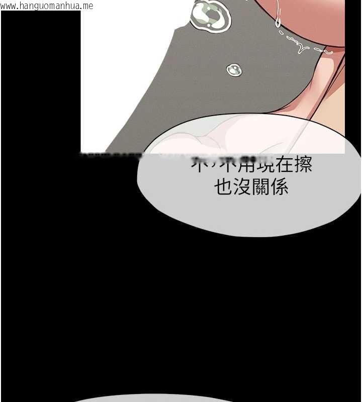 韩国漫画尸变家园:以身相许韩漫_尸变家园:以身相许-第21话-用心的乳交服务在线免费阅读-韩国漫画-第6张图片