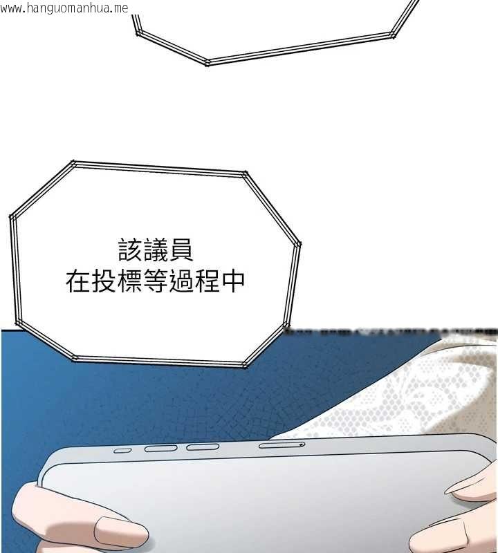 韩国漫画暴君会长的娇媳们韩漫_暴君会长的娇媳们-第16话-看我灌爆妳…!在线免费阅读-韩国漫画-第22张图片