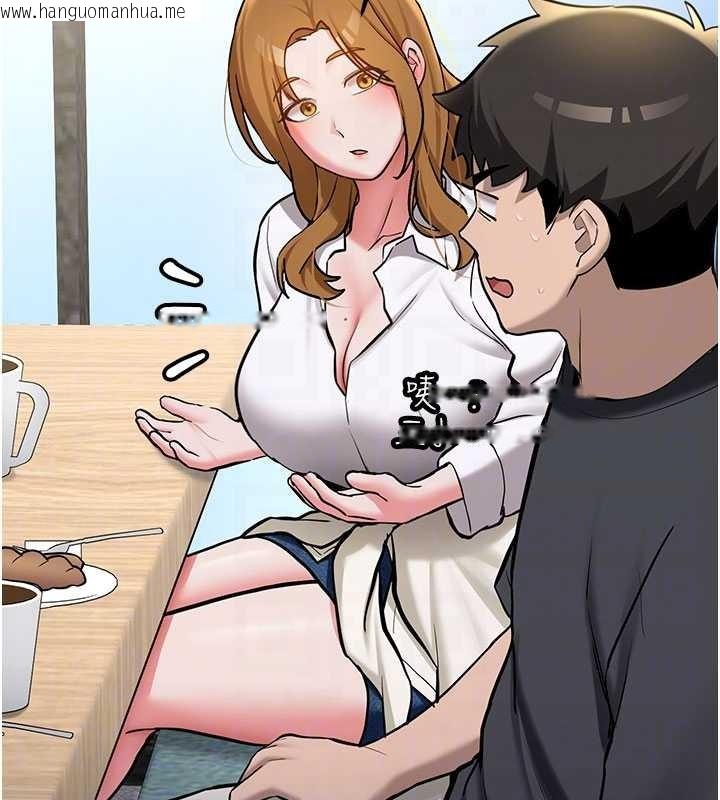 韩国漫画新生老司机韩漫_新生老司机-第11话-让我尝尝你的费南雪在线免费阅读-韩国漫画-第107张图片