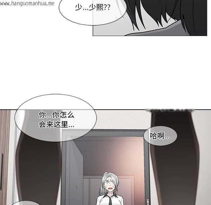 韩国漫画轻触!-解除封印韩漫_轻触!-解除封印-第35话在线免费阅读-韩国漫画-第89张图片