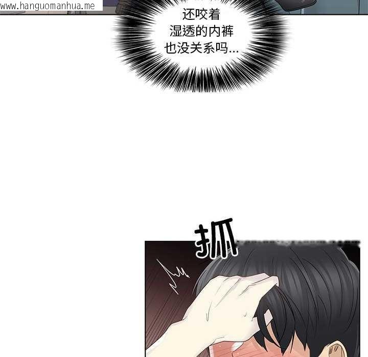 韩国漫画轻触!-解除封印韩漫_轻触!-解除封印-第35话在线免费阅读-韩国漫画-第28张图片