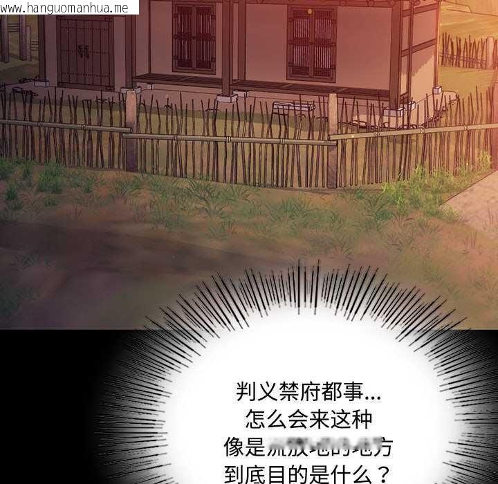 韩国漫画小姐韩漫_小姐-第98话在线免费阅读-韩国漫画-第149张图片