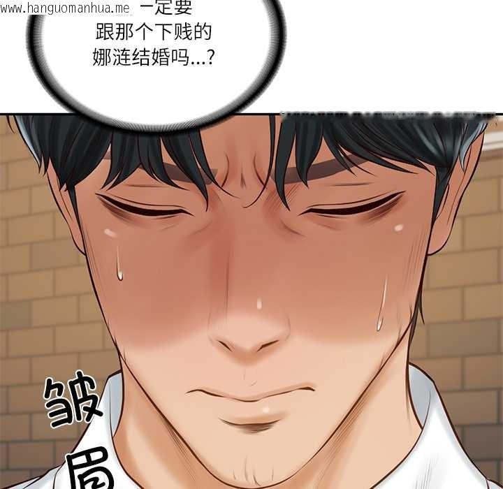 韩国漫画财阀家的女婿韩漫_财阀家的女婿-第57话在线免费阅读-韩国漫画-第8张图片