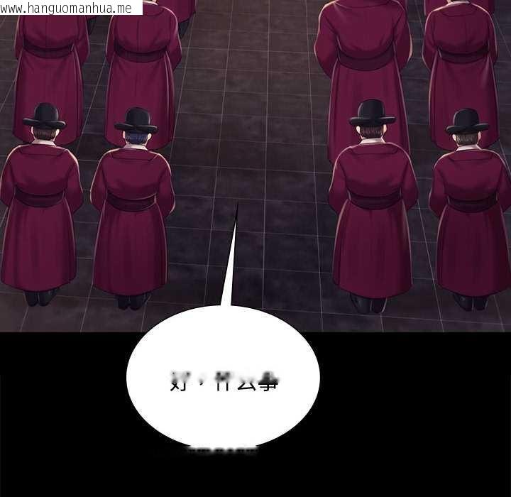 韩国漫画小姐韩漫_小姐-第98话在线免费阅读-韩国漫画-第76张图片