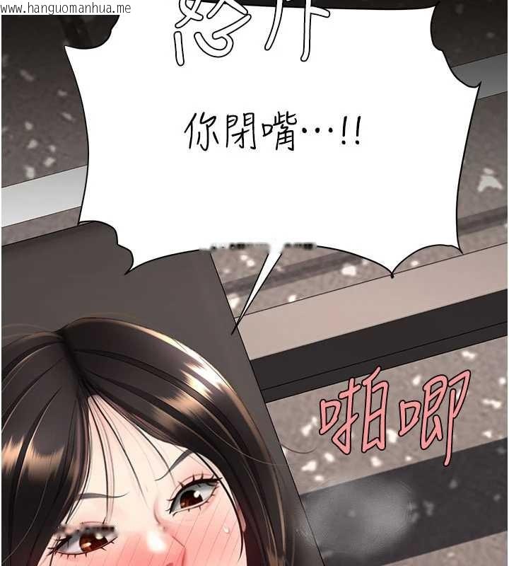 韩国漫画复仇母女丼韩漫_复仇母女丼-第129话-健身房的不速之客在线免费阅读-韩国漫画-第198张图片