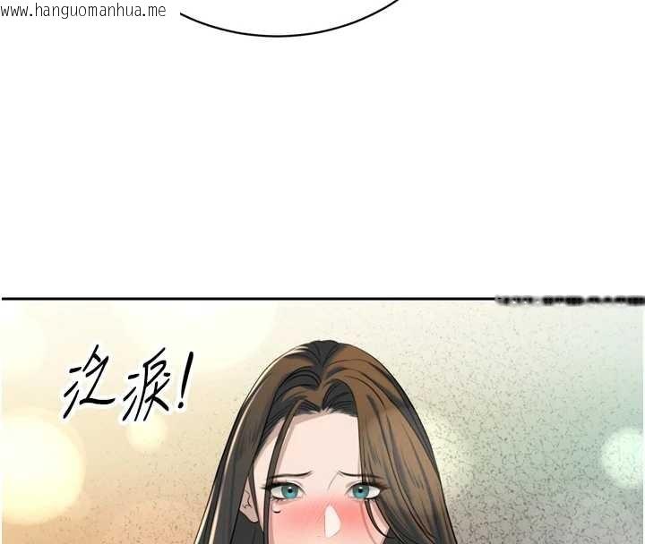 韩国漫画暴君会长的娇媳们韩漫_暴君会长的娇媳们-第16话-看我灌爆妳…!在线免费阅读-韩国漫画-第74张图片