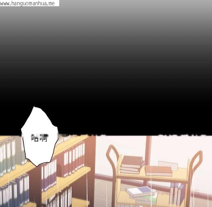 韩国漫画换身恋人韩漫_换身恋人-第23话在线免费阅读-韩国漫画-第46张图片