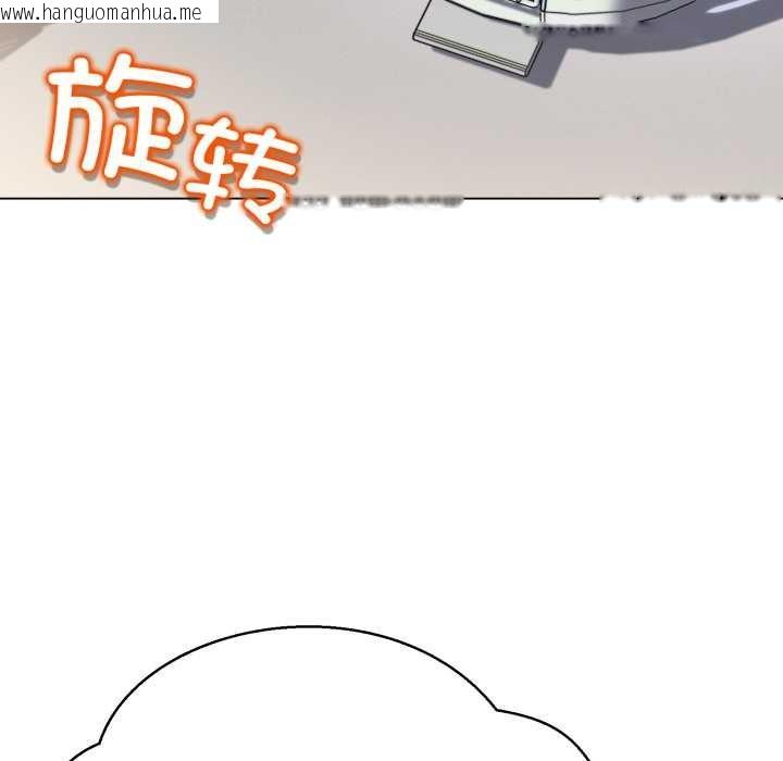 韩国漫画黑帮千金养成记/刺龙刺凤的女友韩漫_黑帮千金养成记/刺龙刺凤的女友-第2话在线免费阅读-韩国漫画-第136张图片