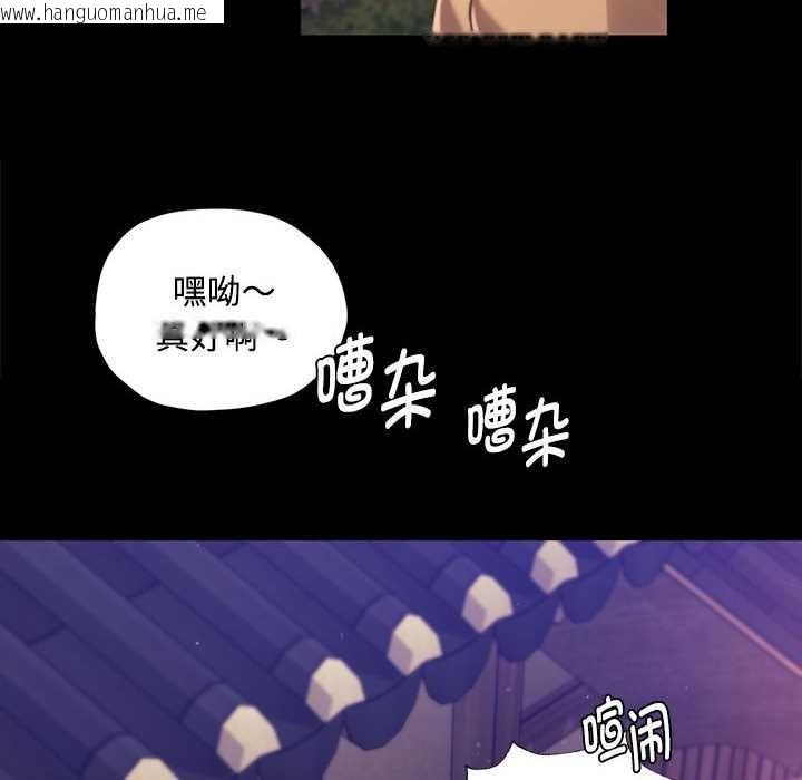 韩国漫画小姐韩漫_小姐-第98话在线免费阅读-韩国漫画-第32张图片