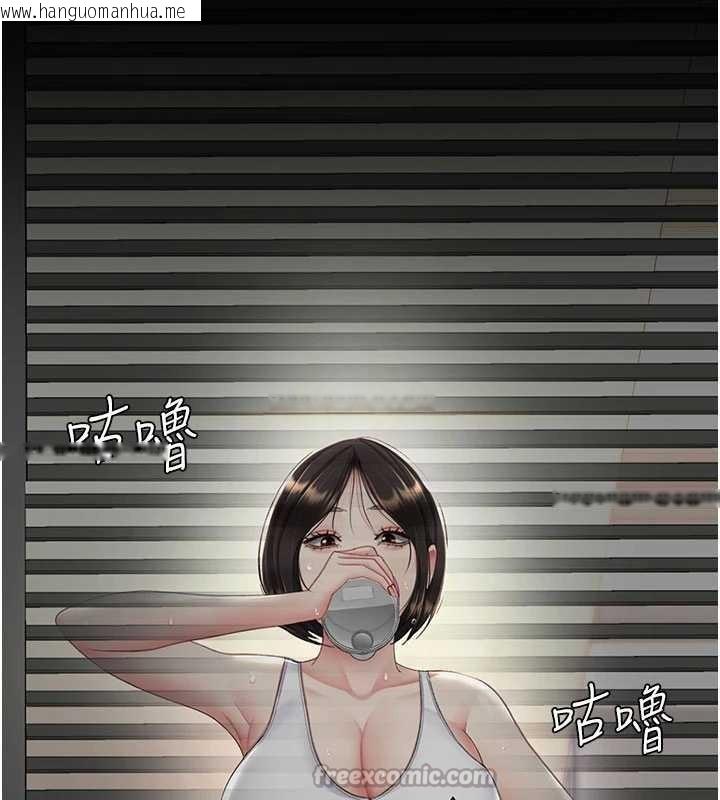 韩国漫画复仇母女丼韩漫_复仇母女丼-第129话-健身房的不速之客在线免费阅读-韩国漫画-第39张图片