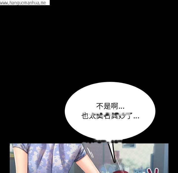 韩国漫画房间里的心跳韩漫_房间里的心跳-第11话在线免费阅读-韩国漫画-第33张图片