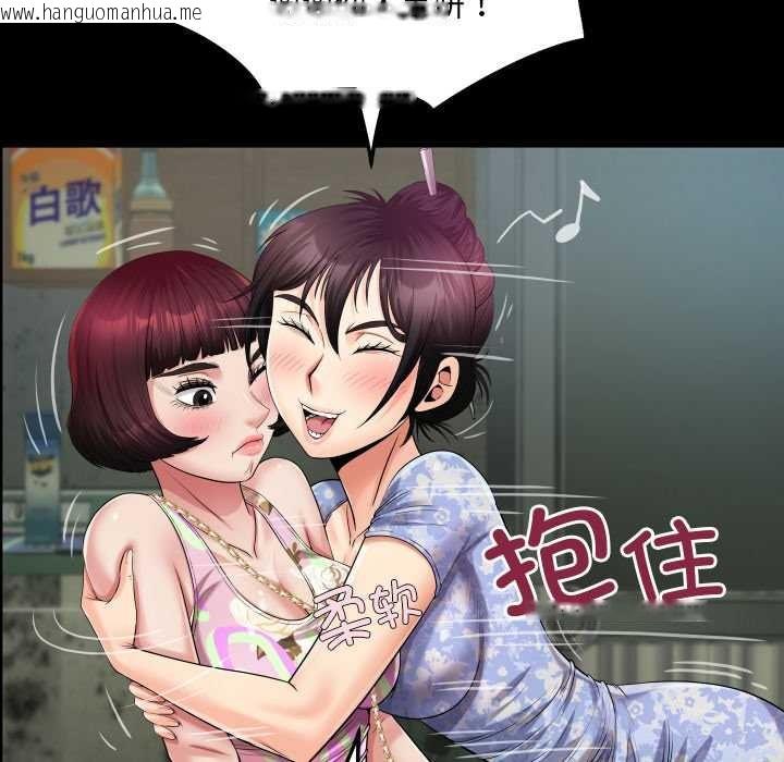 韩国漫画房间里的心跳韩漫_房间里的心跳-第11话在线免费阅读-韩国漫画-第66张图片