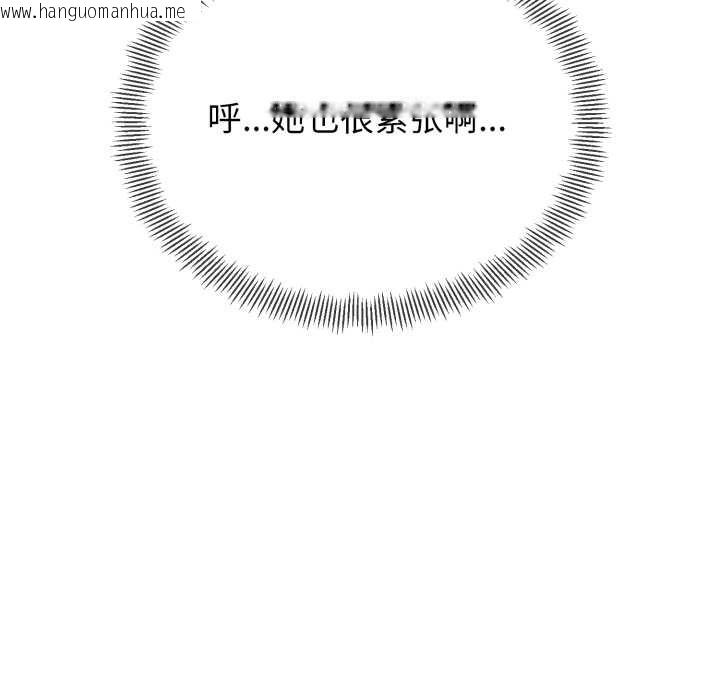 韩国漫画黑帮千金养成记/刺龙刺凤的女友韩漫_黑帮千金养成记/刺龙刺凤的女友-第1话在线免费阅读-韩国漫画-第171张图片