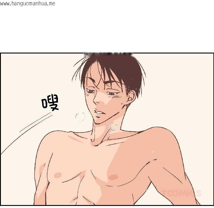 韩国漫画纯洁之罪韩漫_纯洁之罪-第31话在线免费阅读-韩国漫画-第54张图片