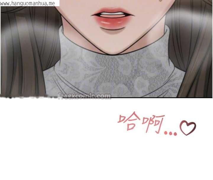 韩国漫画暴君会长的娇媳们韩漫_暴君会长的娇媳们-第16话-看我灌爆妳…!在线免费阅读-韩国漫画-第78张图片