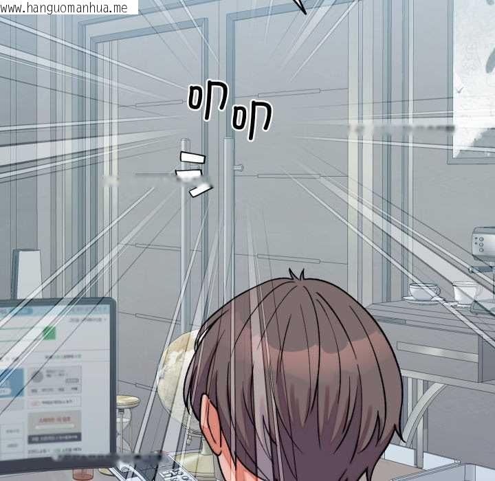 韩国漫画少爷的替身韩漫_少爷的替身-第29话在线免费阅读-韩国漫画-第158张图片