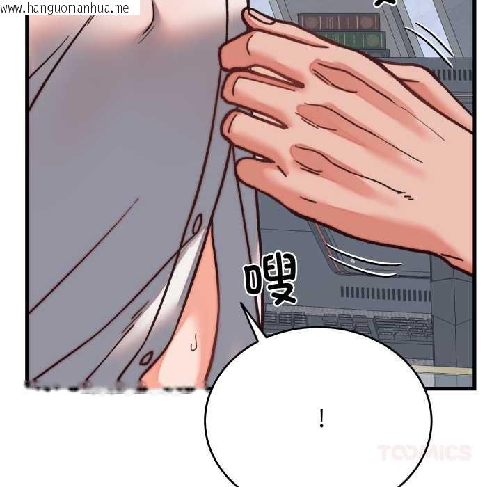 韩国漫画少爷的替身韩漫_少爷的替身-第29话在线免费阅读-韩国漫画-第100张图片