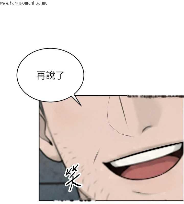 韩国漫画暴君会长的娇媳们韩漫_暴君会长的娇媳们-第16话-看我灌爆妳…!在线免费阅读-韩国漫画-第71张图片