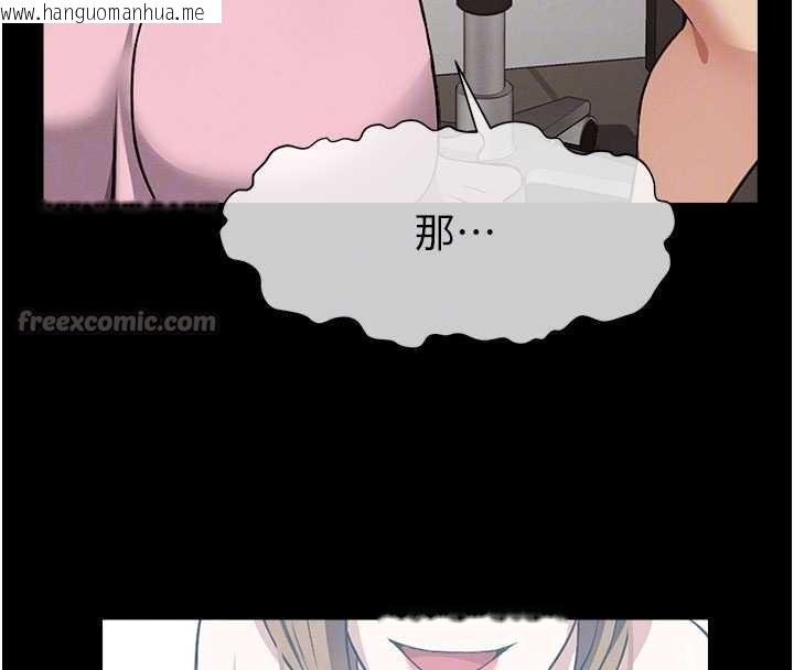 韩国漫画尸变家园:以身相许韩漫_尸变家园:以身相许-第21话-用心的乳交服务在线免费阅读-韩国漫画-第65张图片