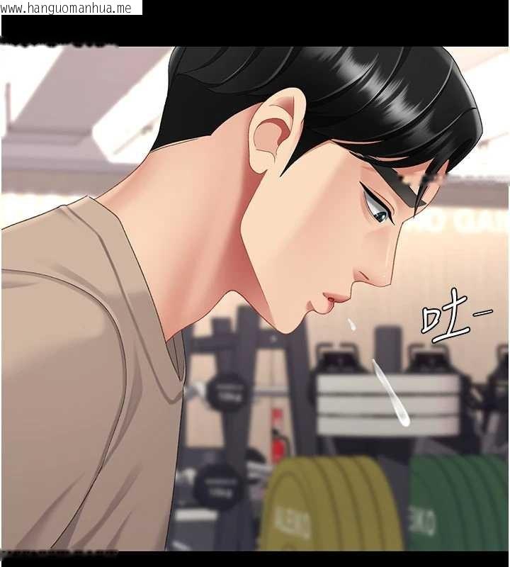 韩国漫画复仇母女丼韩漫_复仇母女丼-第129话-健身房的不速之客在线免费阅读-韩国漫画-第141张图片