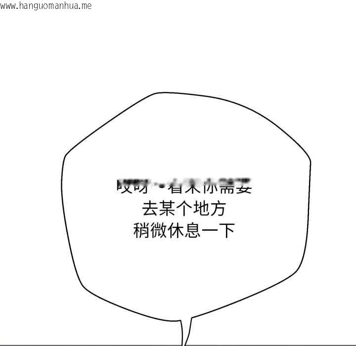 韩国漫画黑帮千金养成记/刺龙刺凤的女友韩漫_黑帮千金养成记/刺龙刺凤的女友-第1话在线免费阅读-韩国漫画-第57张图片