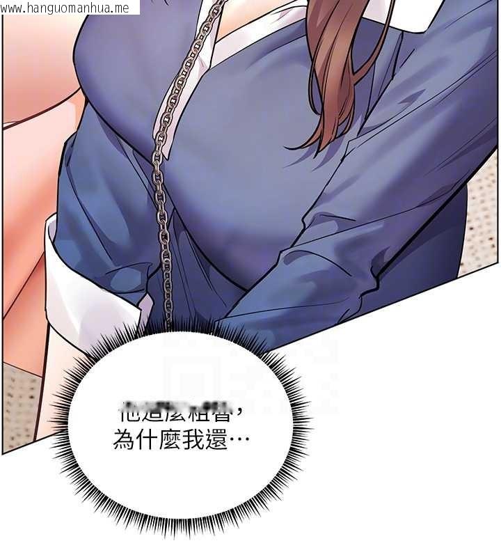 韩国漫画老师的亲密指导韩漫_老师的亲密指导-第76话-大灰狼驾驭裸身白兔在线免费阅读-韩国漫画-第94张图片