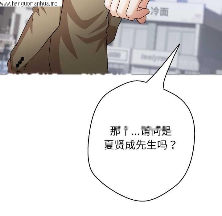 韩国漫画黑帮千金养成记/刺龙刺凤的女友韩漫_黑帮千金养成记/刺龙刺凤的女友-第1话在线免费阅读-韩国漫画-第134张图片