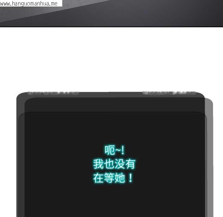 韩国漫画黑帮千金养成记/刺龙刺凤的女友韩漫_黑帮千金养成记/刺龙刺凤的女友-第3话在线免费阅读-韩国漫画-第229张图片