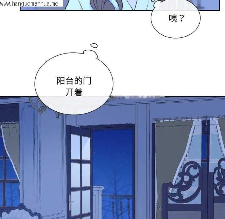 韩国漫画吉赛儿之血韩漫_吉赛儿之血-第28话在线免费阅读-韩国漫画-第46张图片