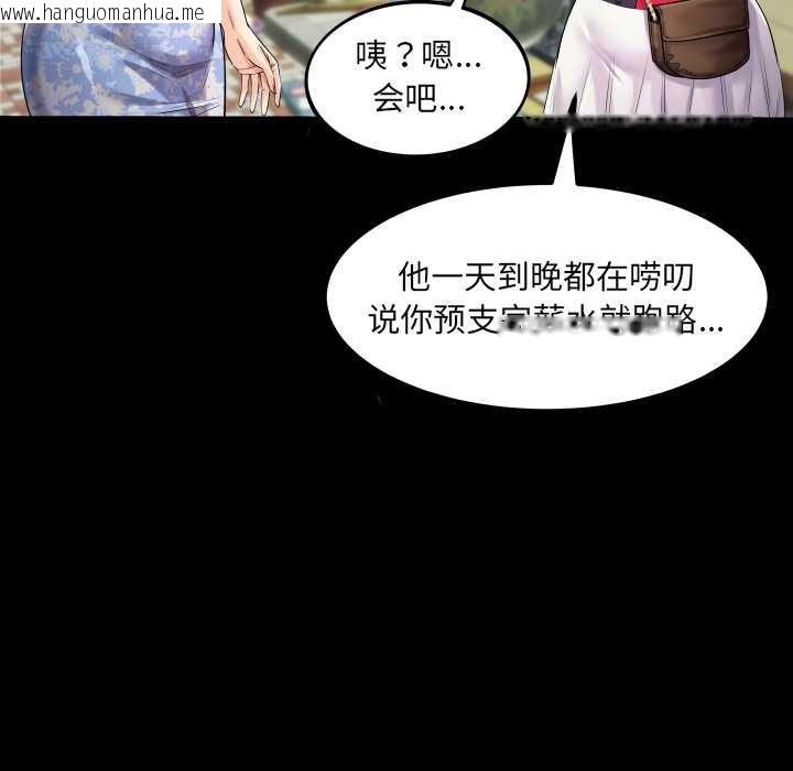 韩国漫画房间里的心跳韩漫_房间里的心跳-第11话在线免费阅读-韩国漫画-第53张图片