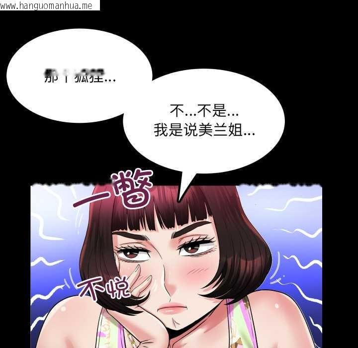 韩国漫画房间里的心跳韩漫_房间里的心跳-第11话在线免费阅读-韩国漫画-第37张图片