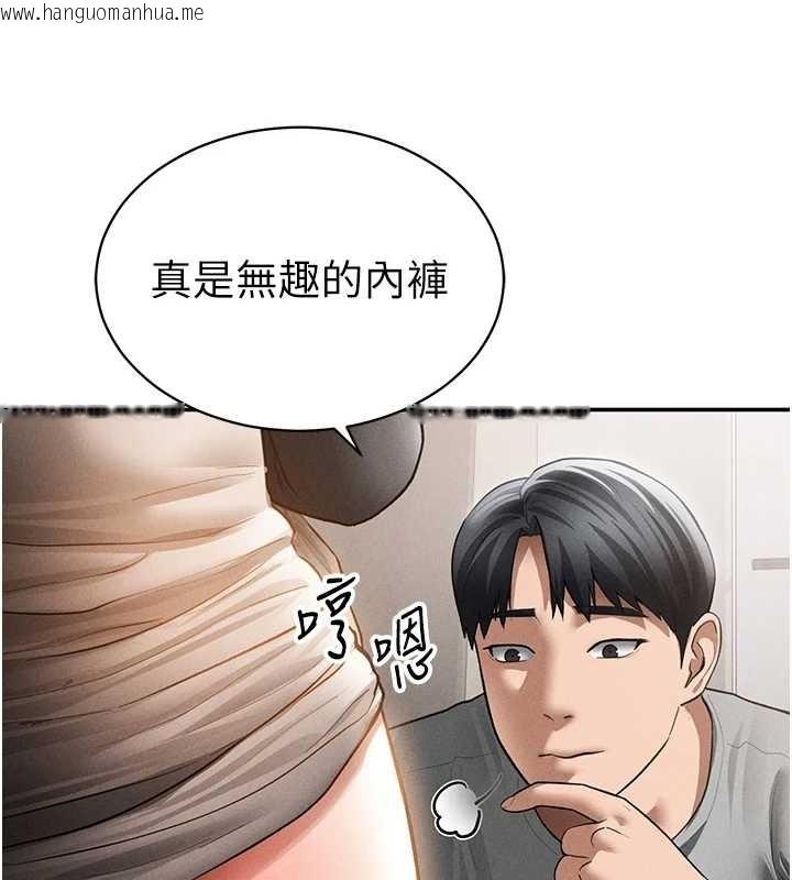 韩国漫画私密视角韩漫_私密视角-第57话-我来代替湘柔…在线免费阅读-韩国漫画-第112张图片