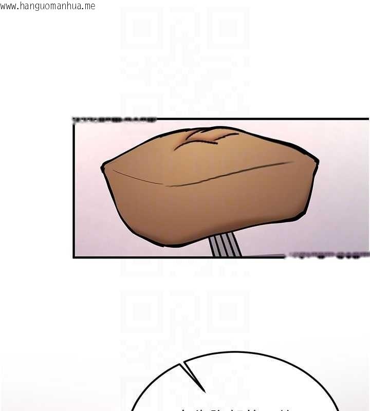 韩国漫画新生老司机韩漫_新生老司机-第11话-让我尝尝你的费南雪在线免费阅读-韩国漫画-第121张图片