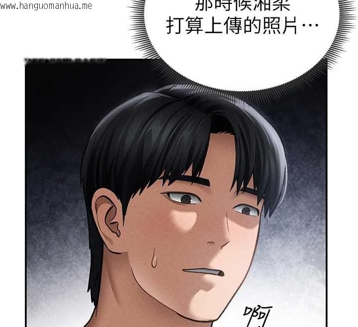 韩国漫画私密视角韩漫_私密视角-第57话-我来代替湘柔…在线免费阅读-韩国漫画-第32张图片