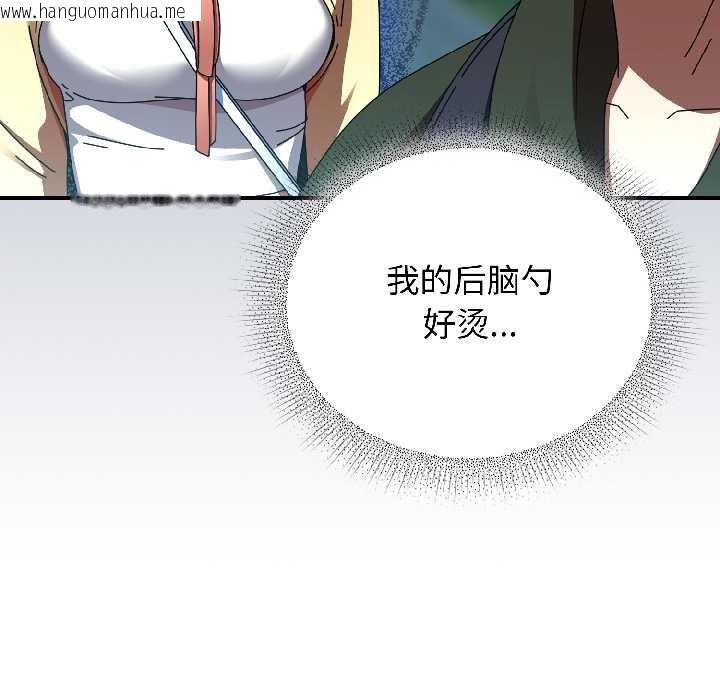 韩国漫画硬也要拍完韩漫_硬也要拍完-第17话在线免费阅读-韩国漫画-第146张图片