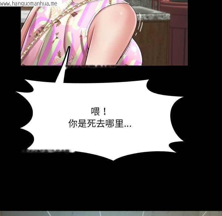 韩国漫画房间里的心跳韩漫_房间里的心跳-第11话在线免费阅读-韩国漫画-第15张图片