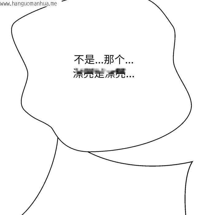 韩国漫画黑帮千金养成记/刺龙刺凤的女友韩漫_黑帮千金养成记/刺龙刺凤的女友-第2话在线免费阅读-韩国漫画-第36张图片