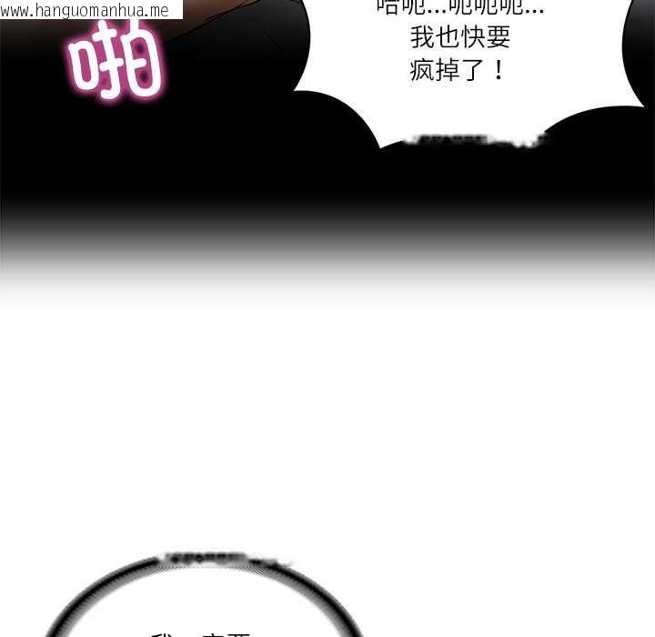 韩国漫画财阀家的女婿韩漫_财阀家的女婿-第57话在线免费阅读-韩国漫画-第7张图片